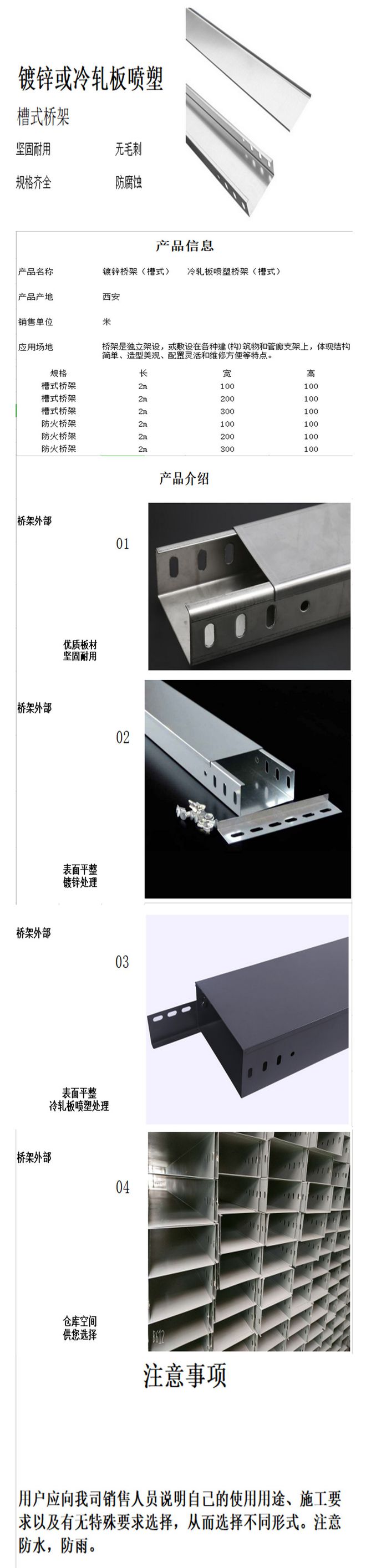 抗震支架有几种类型_抗震支架分类_抗震支架抗震等级